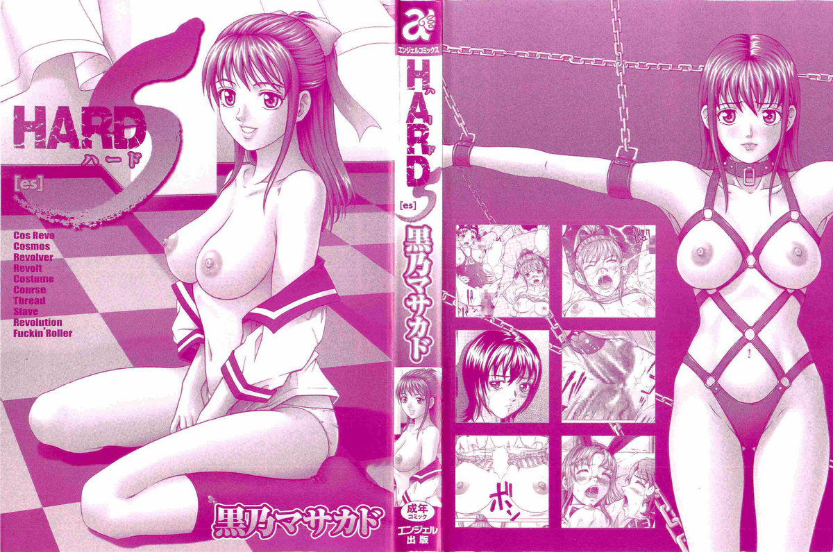 Hard S page 4 full