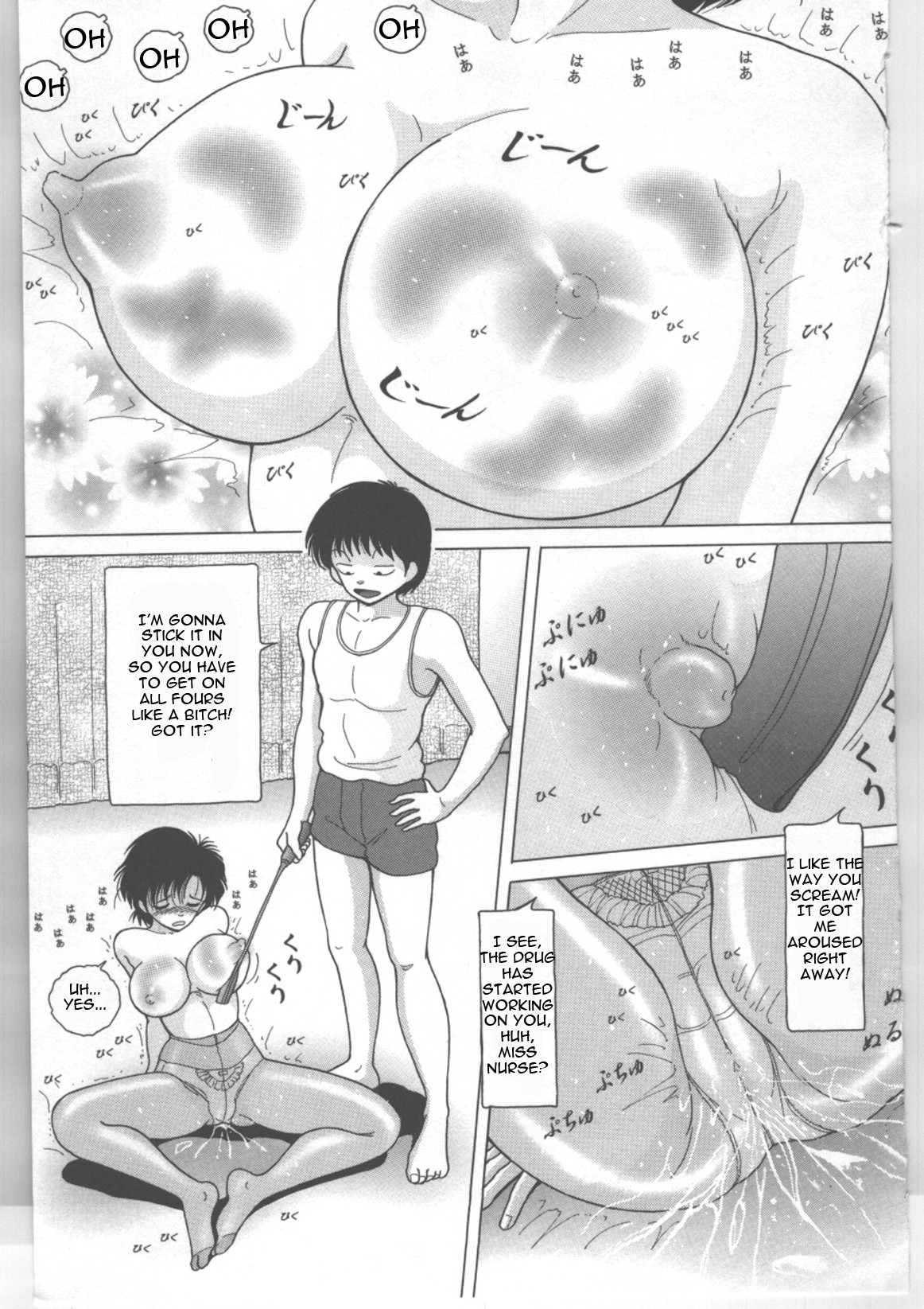 The novice nurse shameful body checkup page 7 full