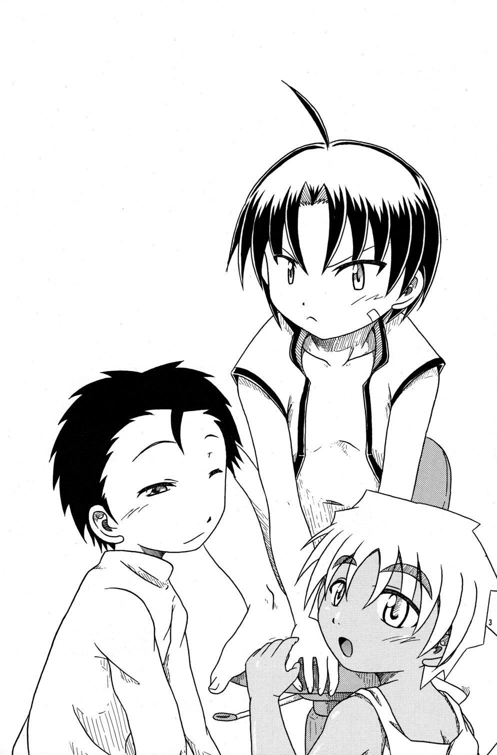 KOKISHIN page 3 full