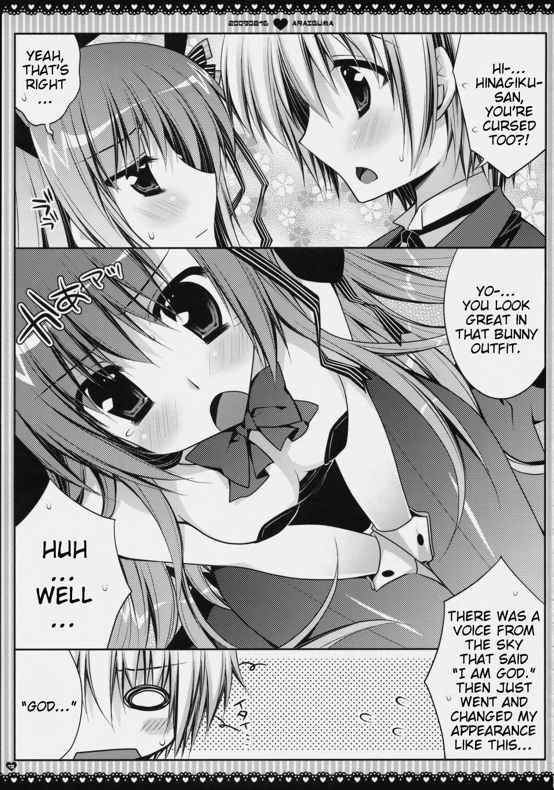 Subete Kami-sama no iu Toori na no desu page 9 full