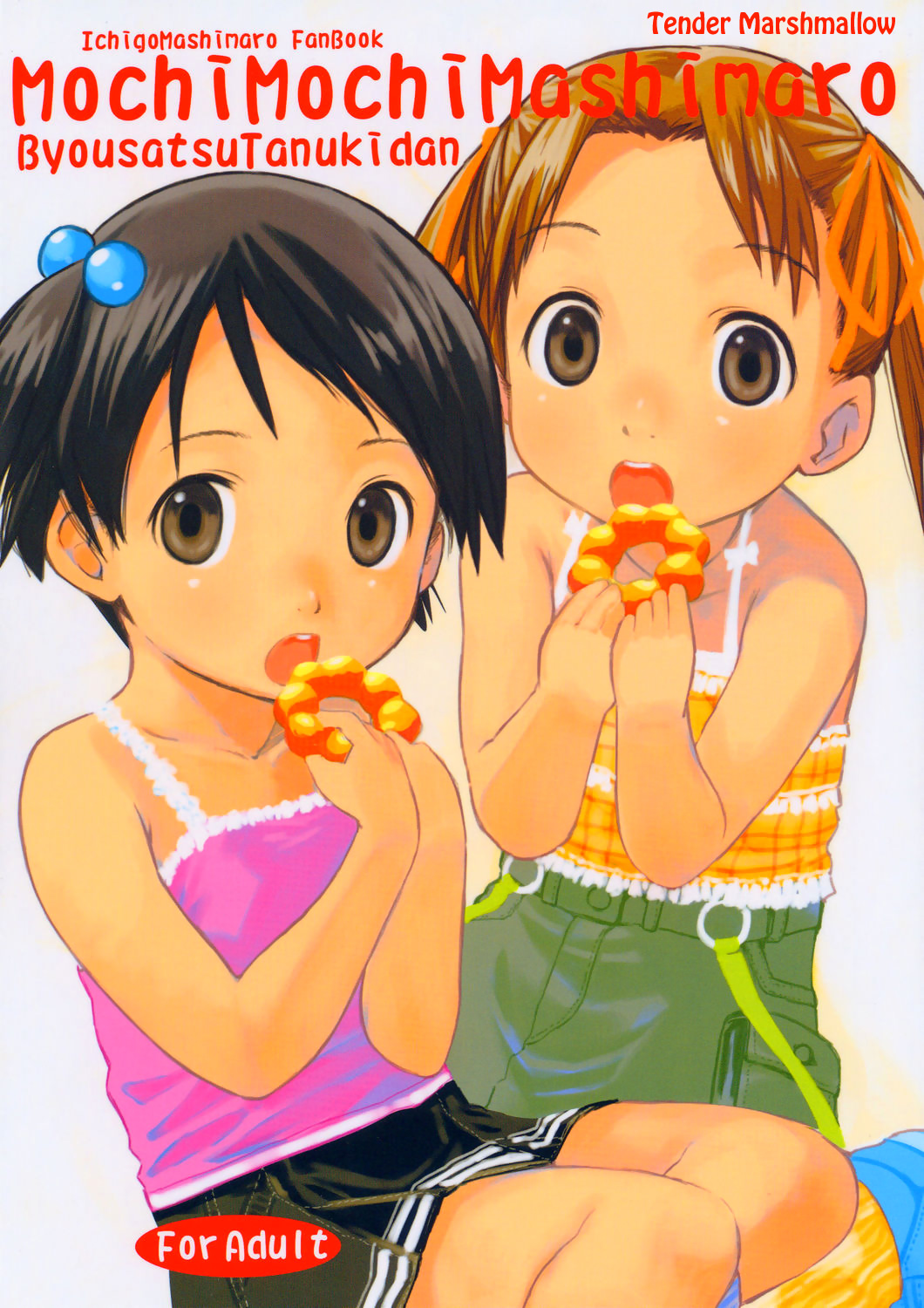 Mochi Mochi Mashimaro   =LWB= page 1 full