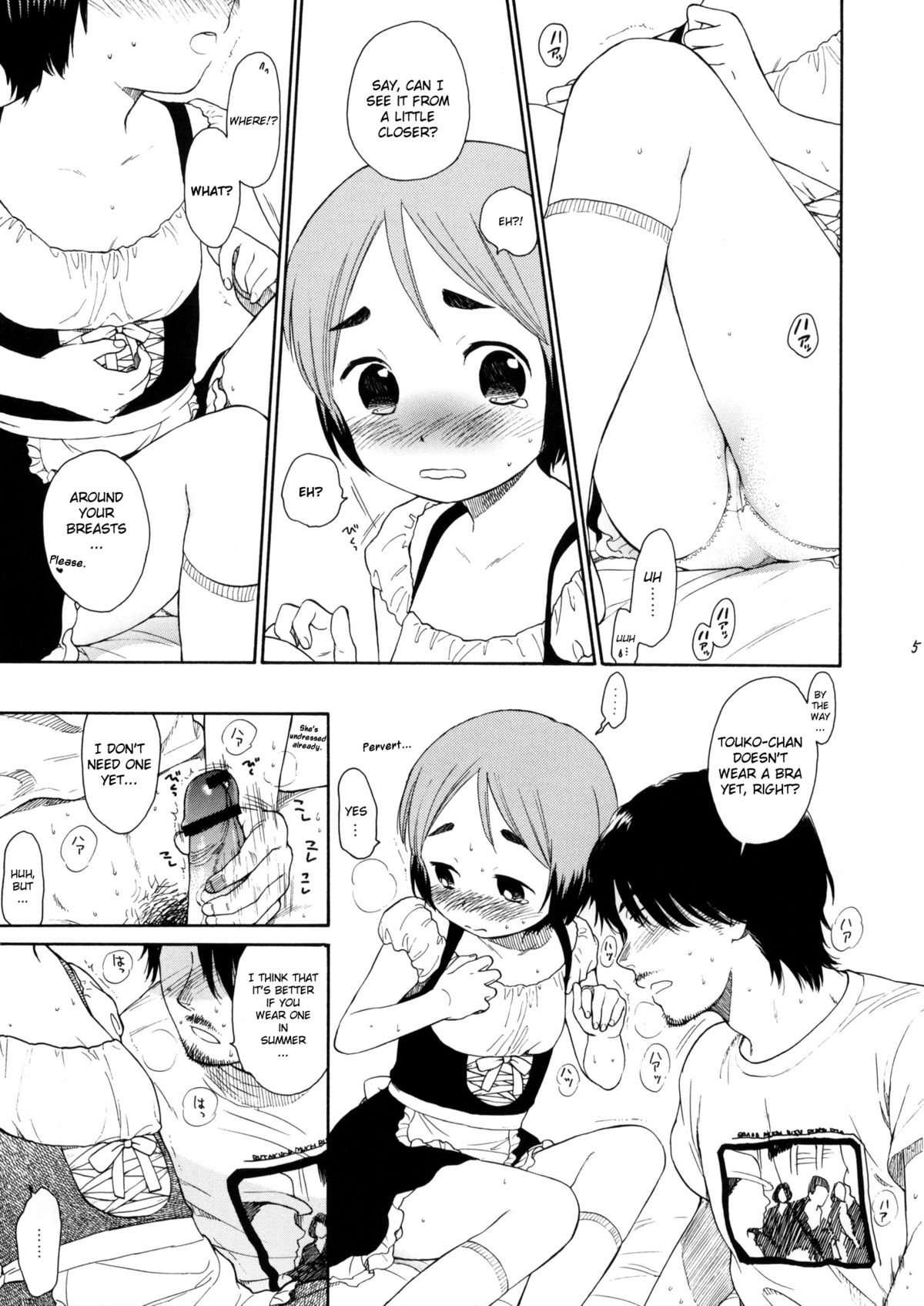 LUSTKING trial page 5 full