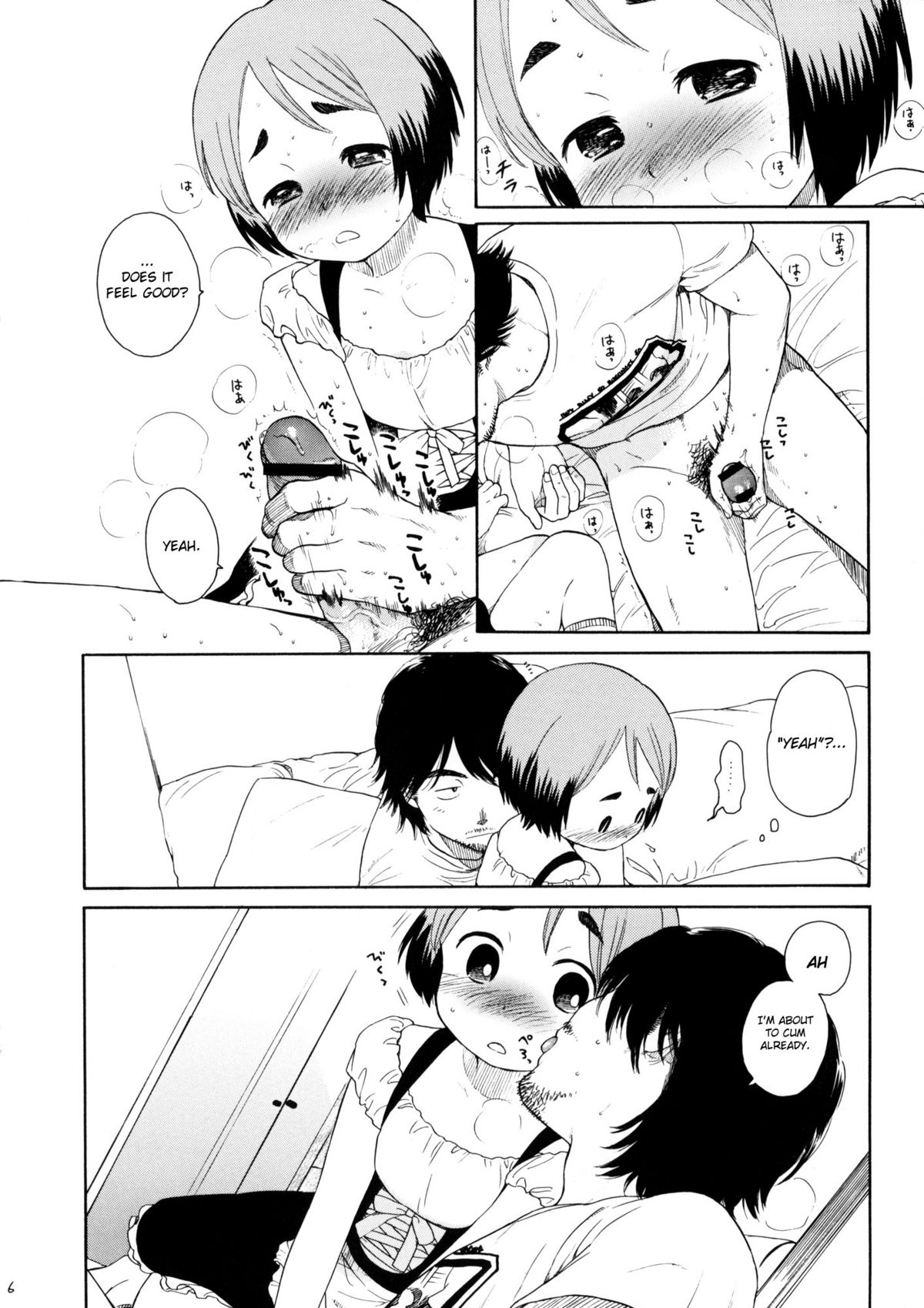 LUSTKING trial page 6 full