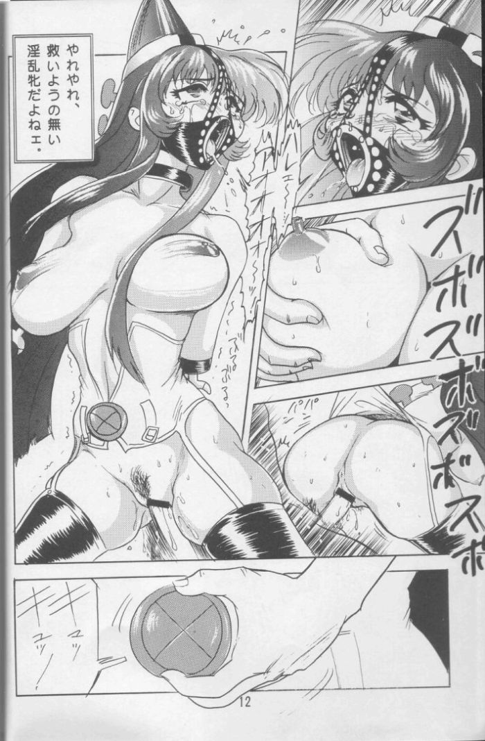 Lizard Formation page 10 full