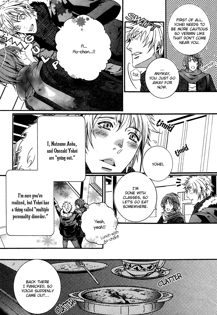 Kokoro Logic page 5 full