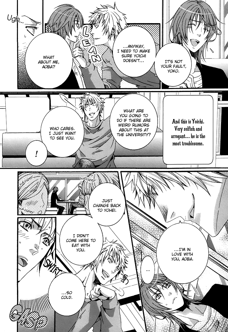 Kokoro Logic page 7 full