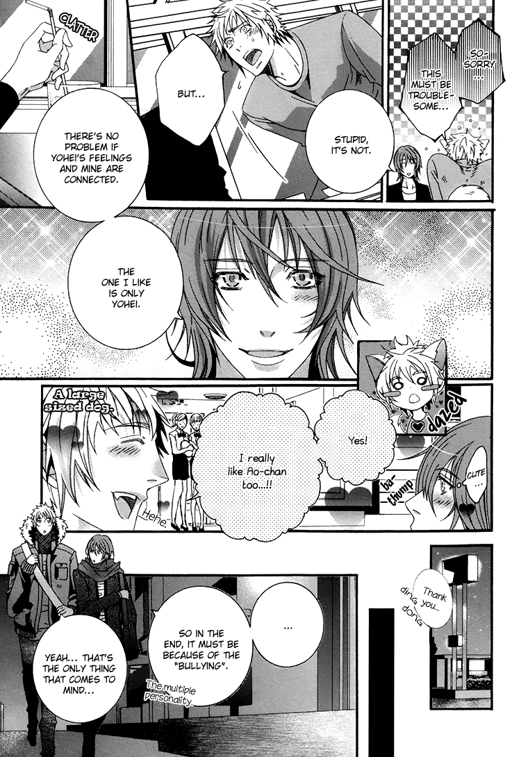 Kokoro Logic page 8 full