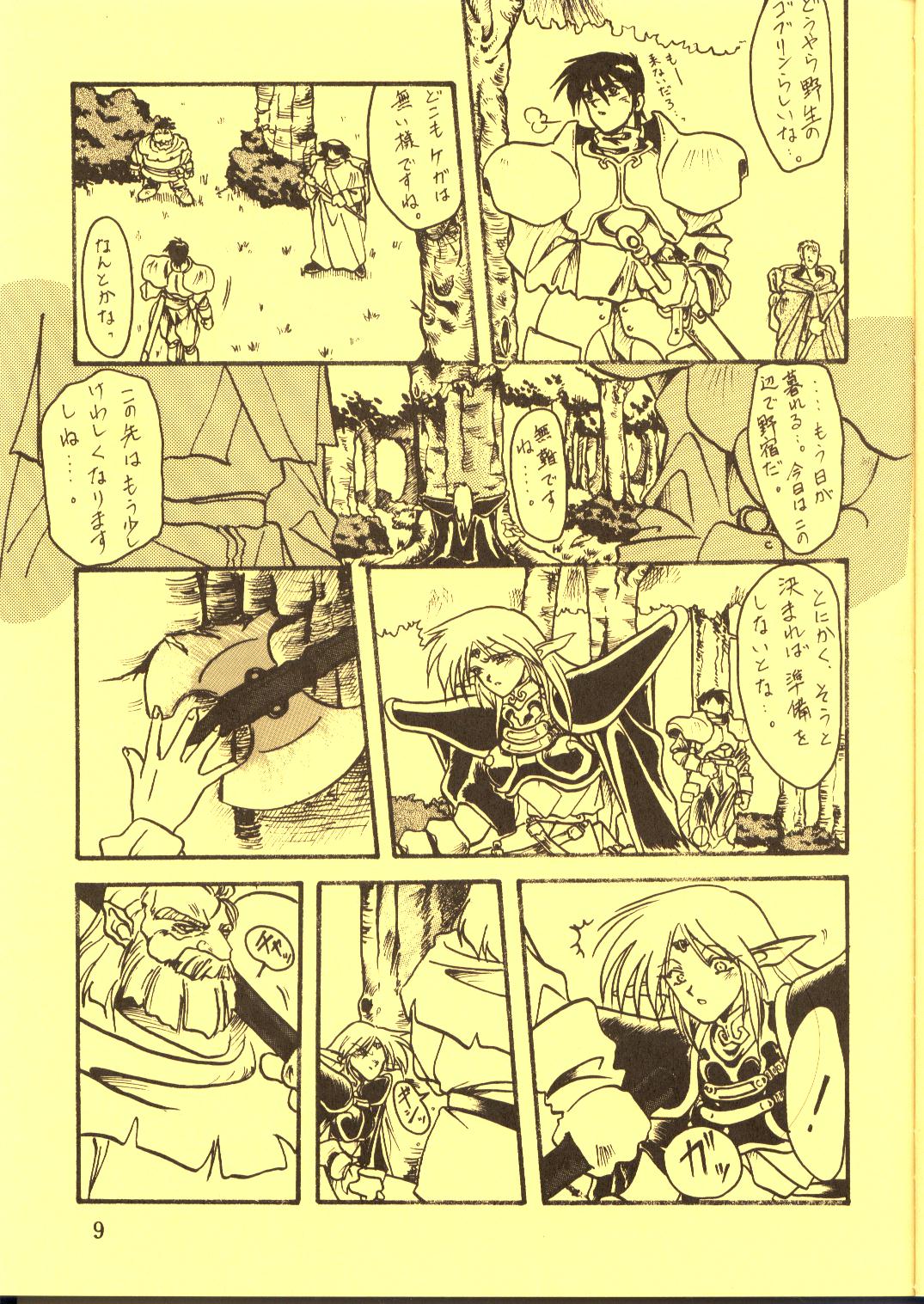 DIEDLIT 2 page 8 full