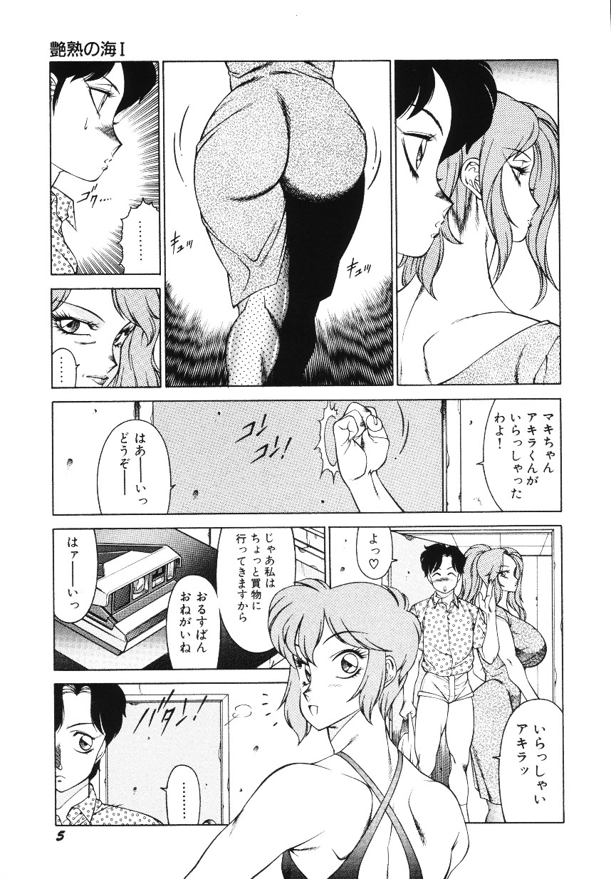Happy Women page 7 full