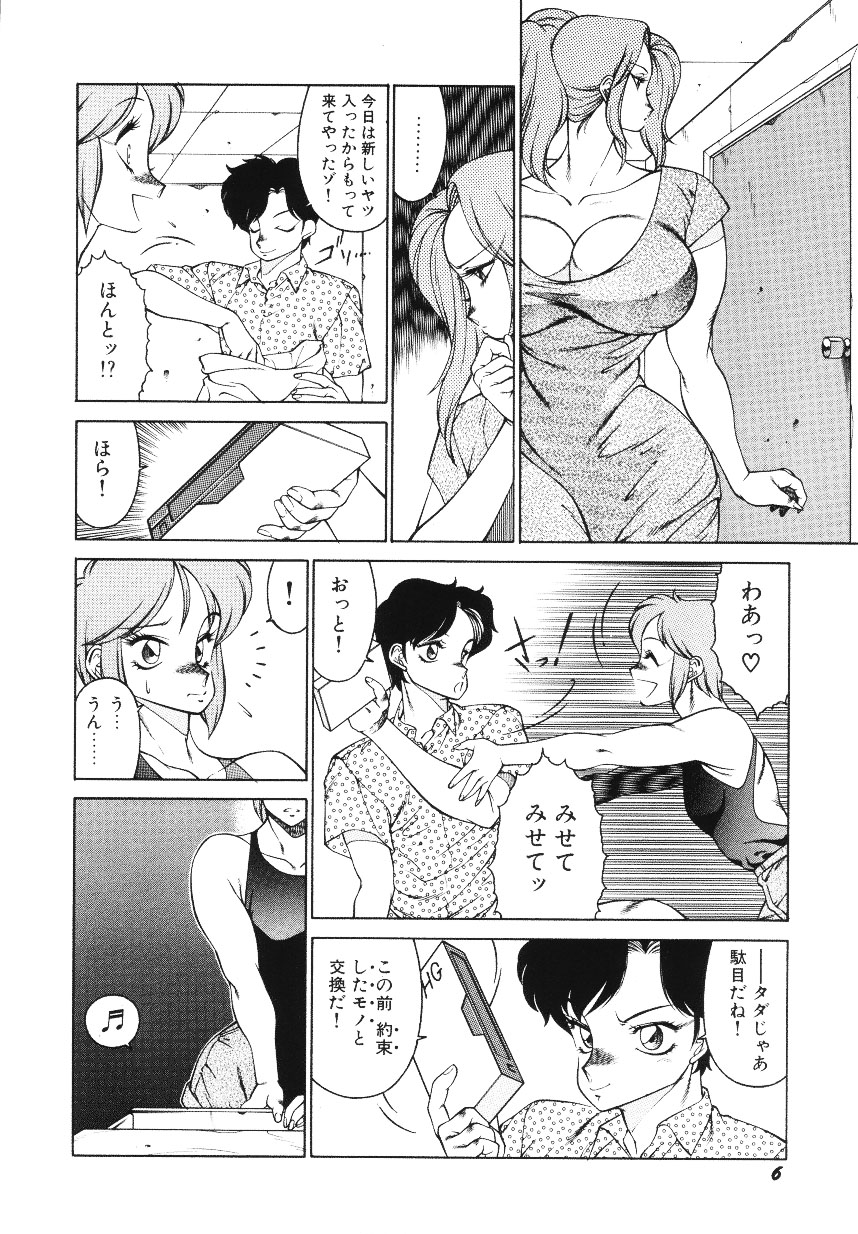 Happy Women page 8 full