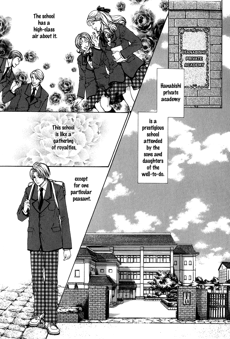Hako no Naka no Omocha | A Toy in a Box page 2 full