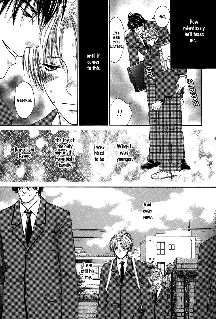 Hako no Naka no Omocha | A Toy in a Box page 5 full