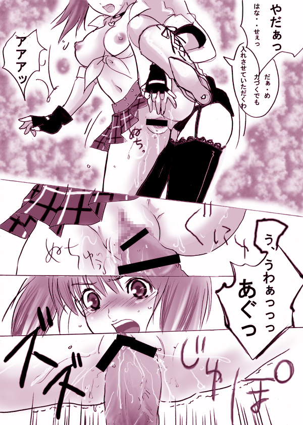 Queen of Spencer page 8 full