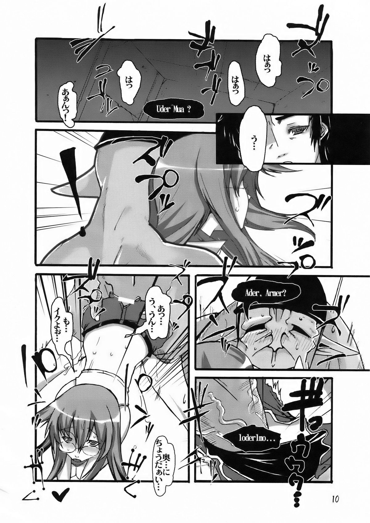 Little Braver 3 page 10 full