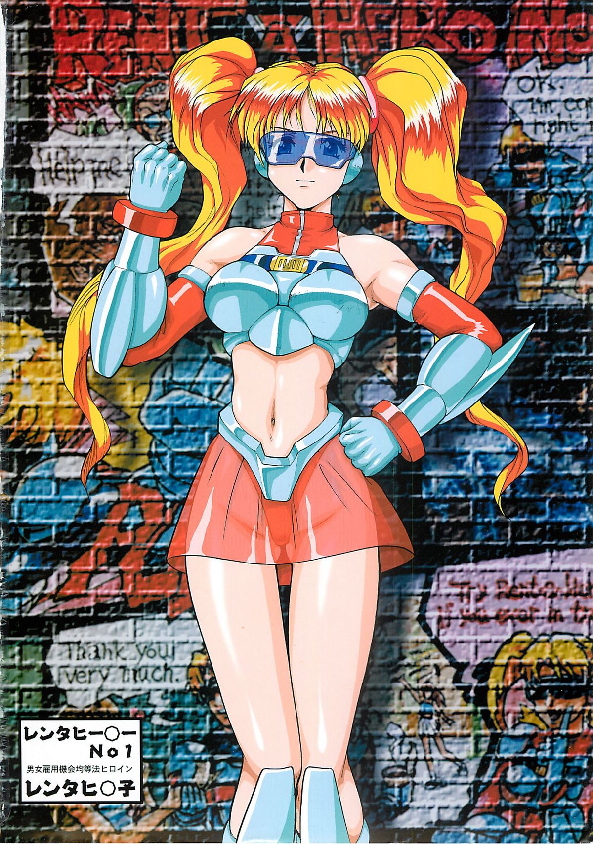 Tsurikichi Doumei no Color Hon 6 page 2 full