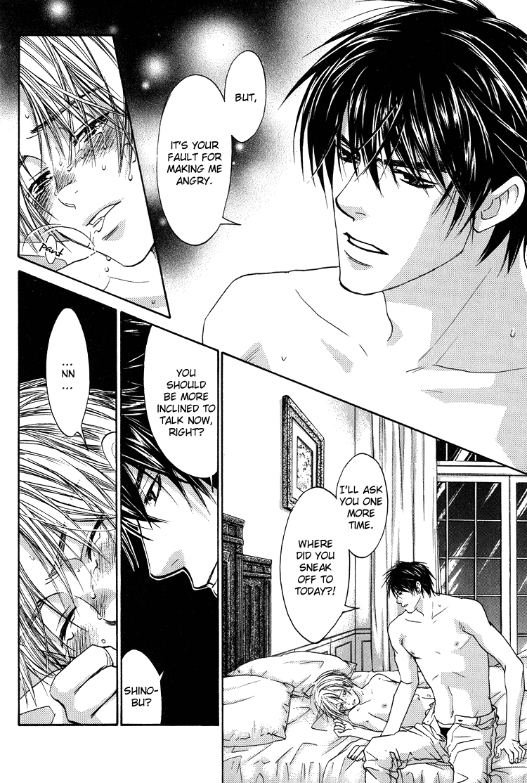 Kinjirareta Omocha | Forbidden Toy page 10 full