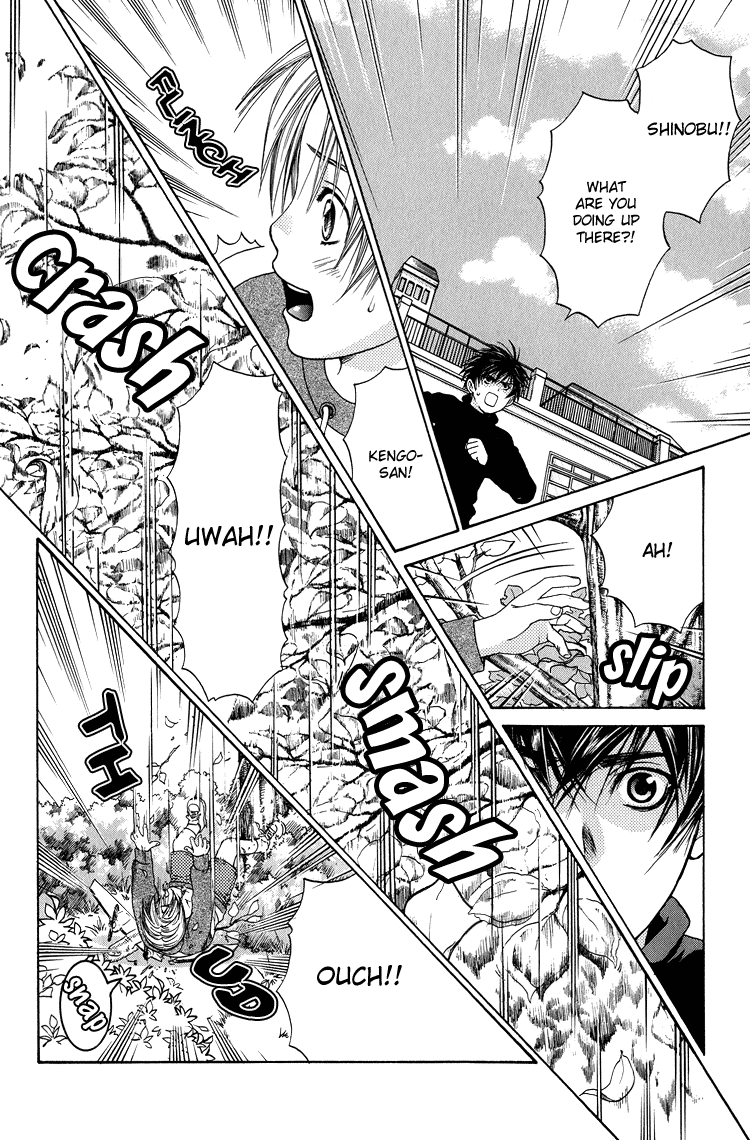 Kinjirareta Omocha | Forbidden Toy page 4 full