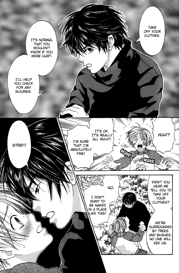 Kinjirareta Omocha | Forbidden Toy page 7 full