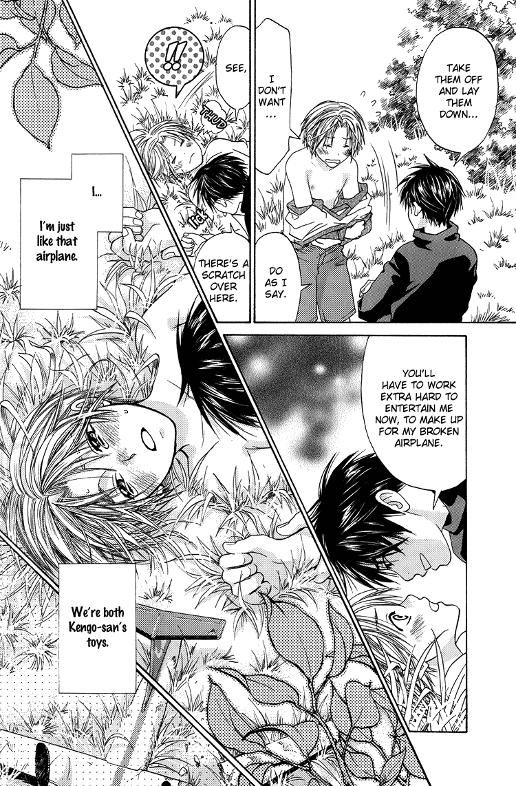 Kinjirareta Omocha | Forbidden Toy page 8 full