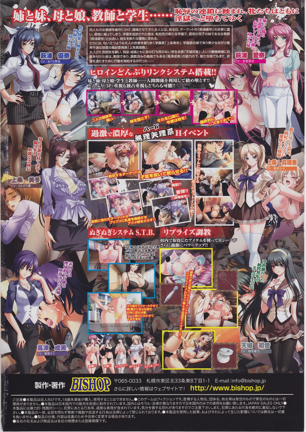 BugBug 2011-03 Vol. 199 page 3 full