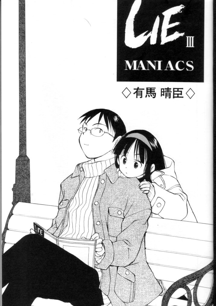 LIE III His Position / Her Situation page 3 full