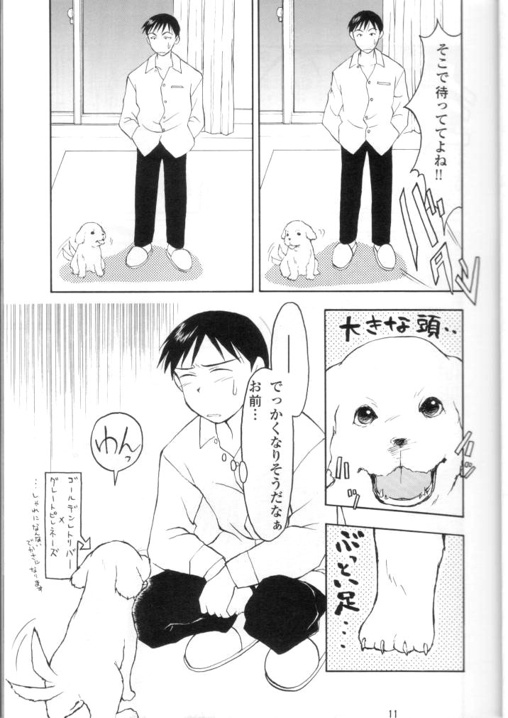 LIE III His Position / Her Situation page 9 full