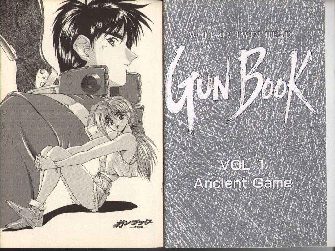 Gunbook -Soutou no Ookami- 1 - Ancient Game page 3 full