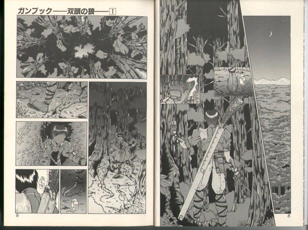 Gunbook -Soutou no Ookami- 1 - Ancient Game page 4 full