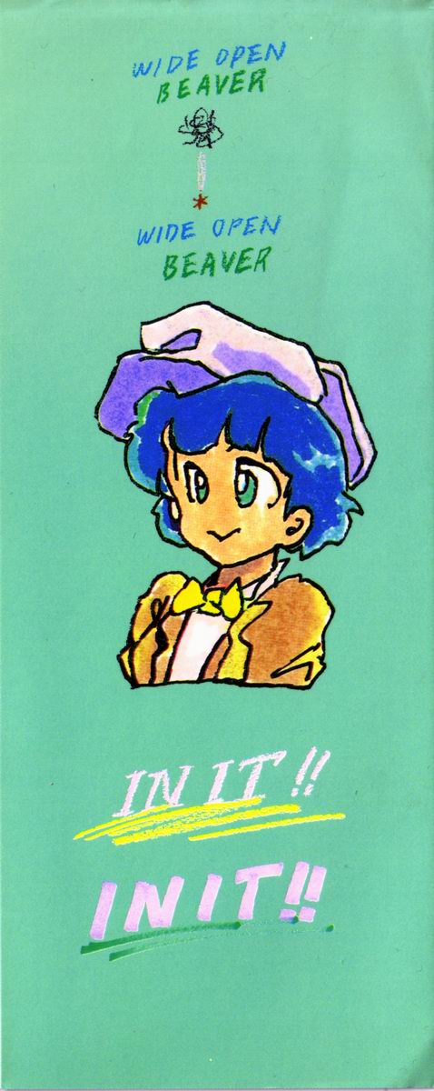 Rough & Ready page 2 full