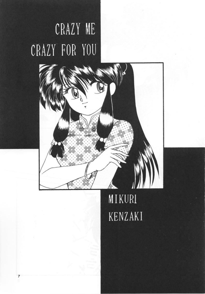 PEKE PEKE 2 page 6 full