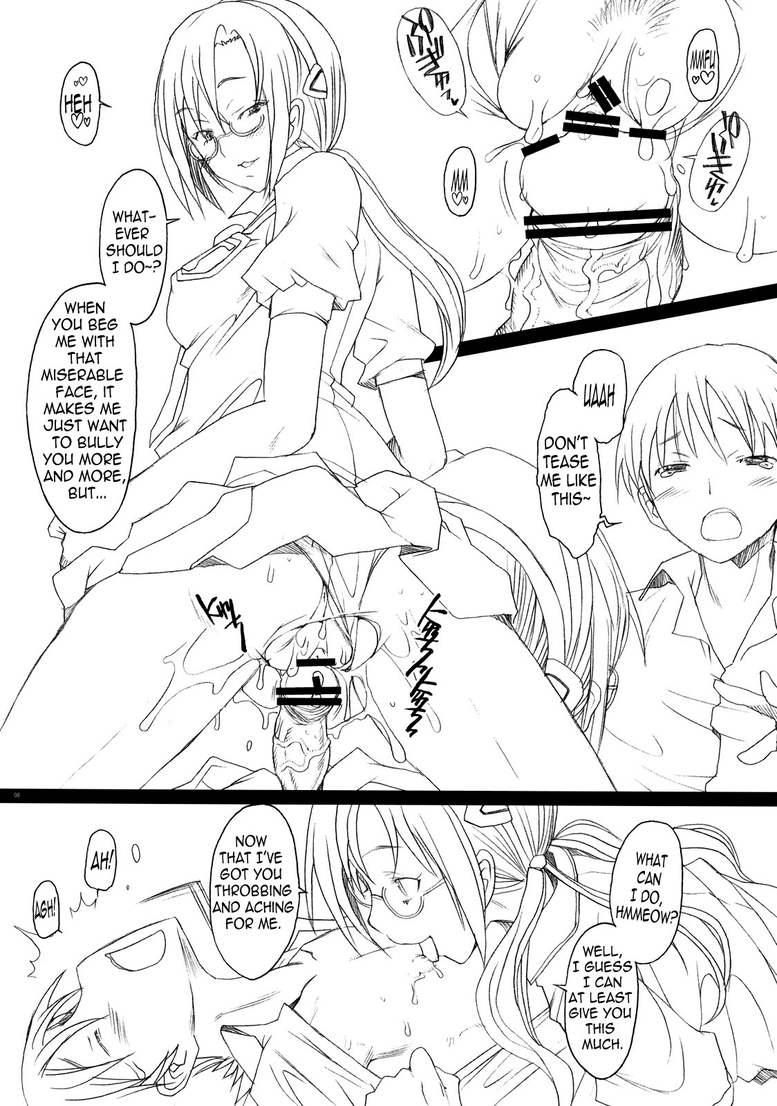 Nanda Neko ka | Why the Hell a Cat?   =LWB= page 7 full