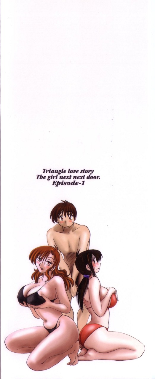 Tonari no Tonari no Onee-san 1 page 3 full