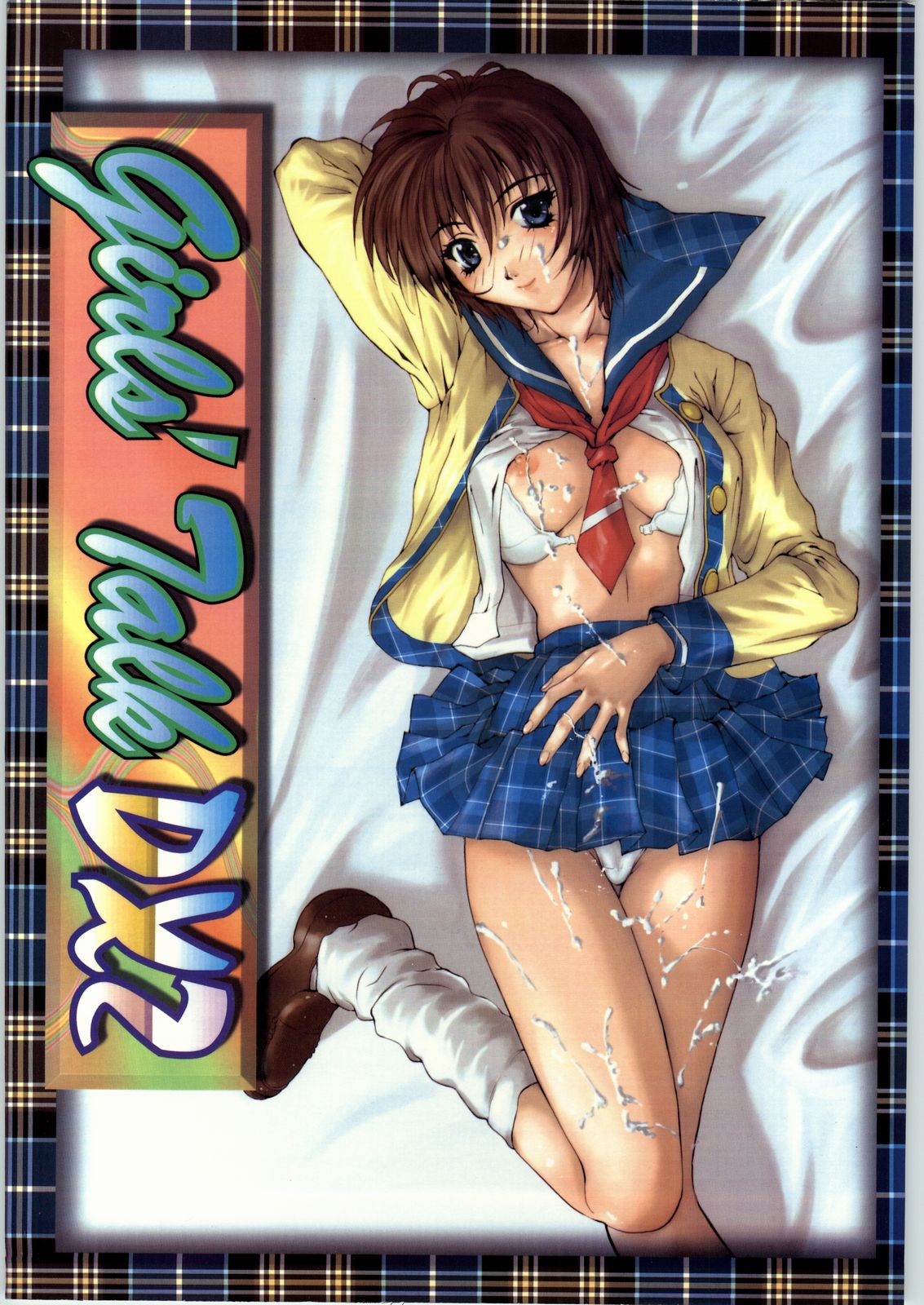 Girls' Talk DX 2 page 1 full