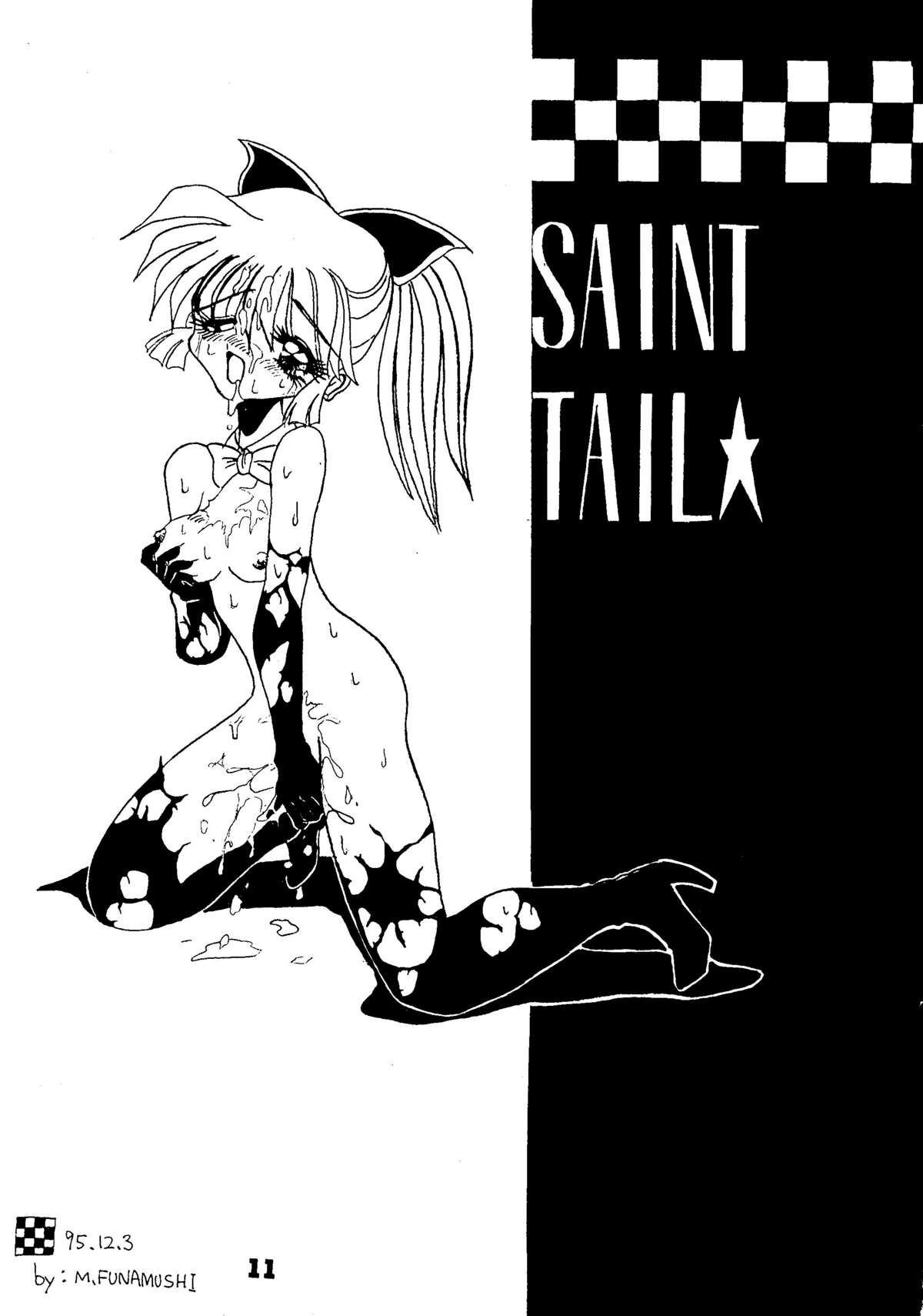 Kokkeibon Syokigou page 10 full