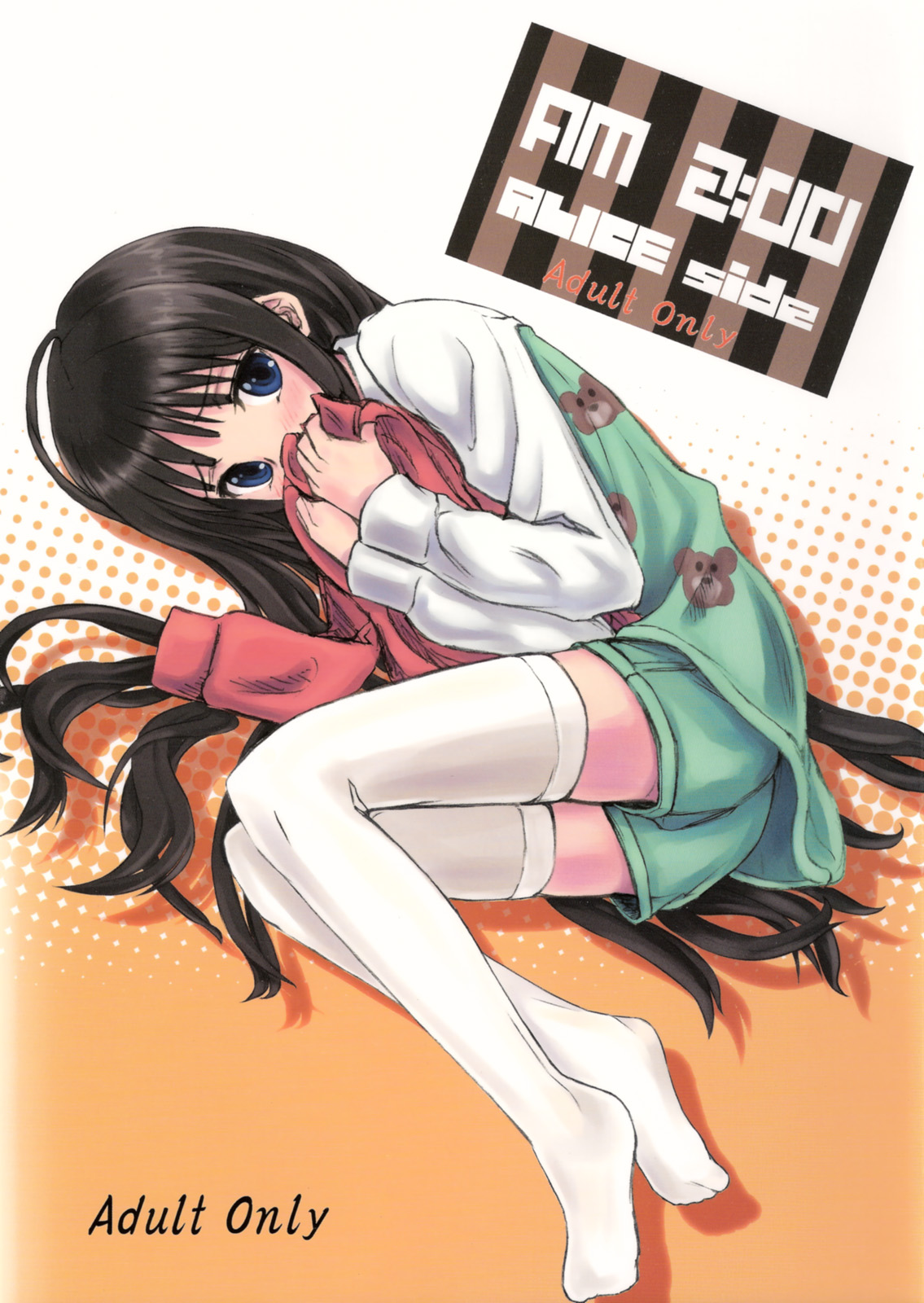 AM 2:00 ALICE side page 1 full