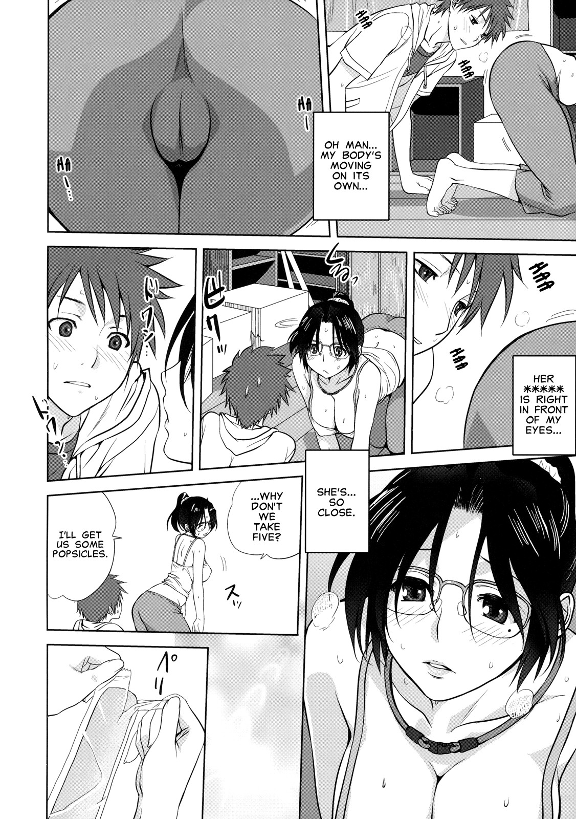 Rinjin | Neighbor page 8 full