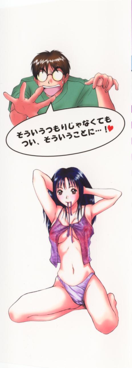 Boku no Joshiryou Nikki page 2 full