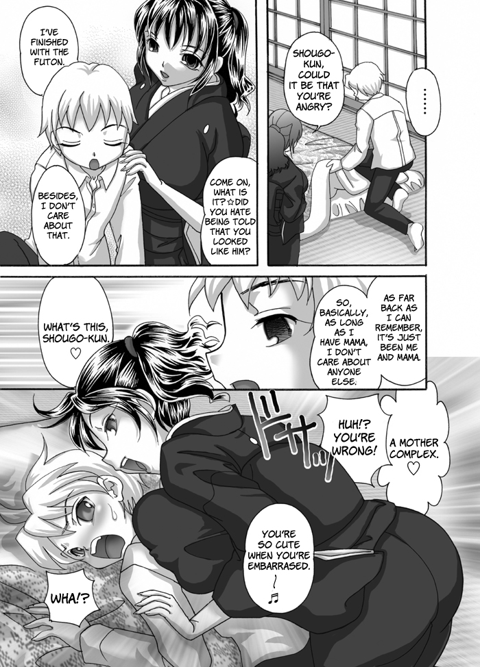 Mofuku Inbo ~Haruna no Shou~ | Lewd Mother in Mourning ~Haruna’s Story~ page 5 full