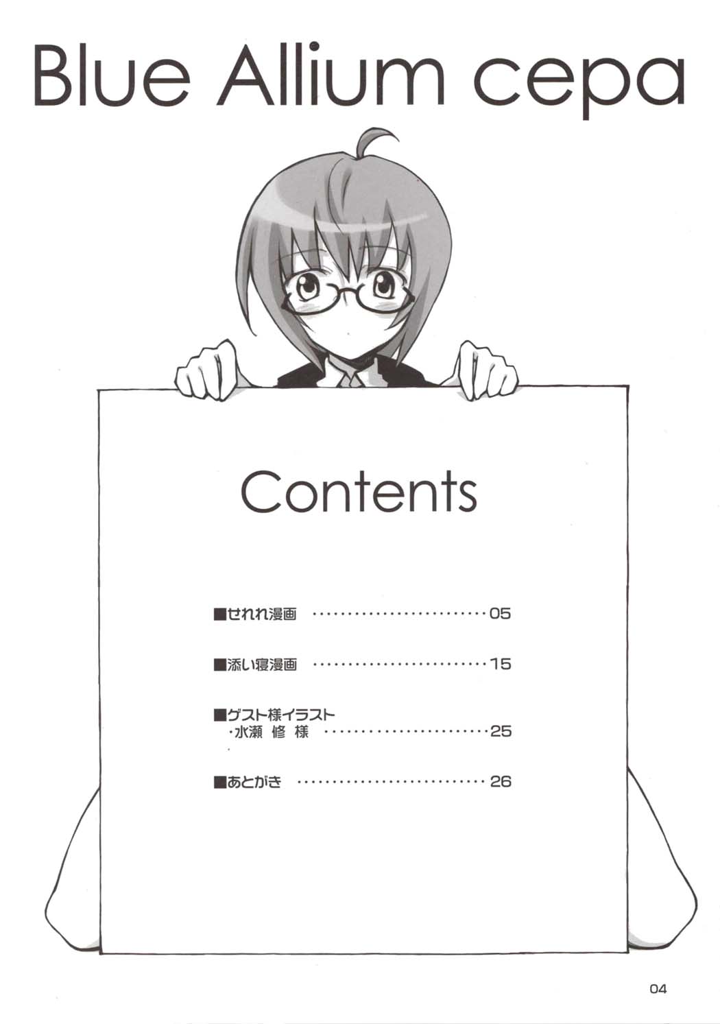 Blue Allium cepa page 4 full