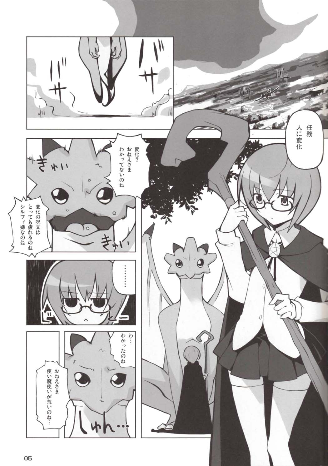 Blue Allium cepa page 5 full