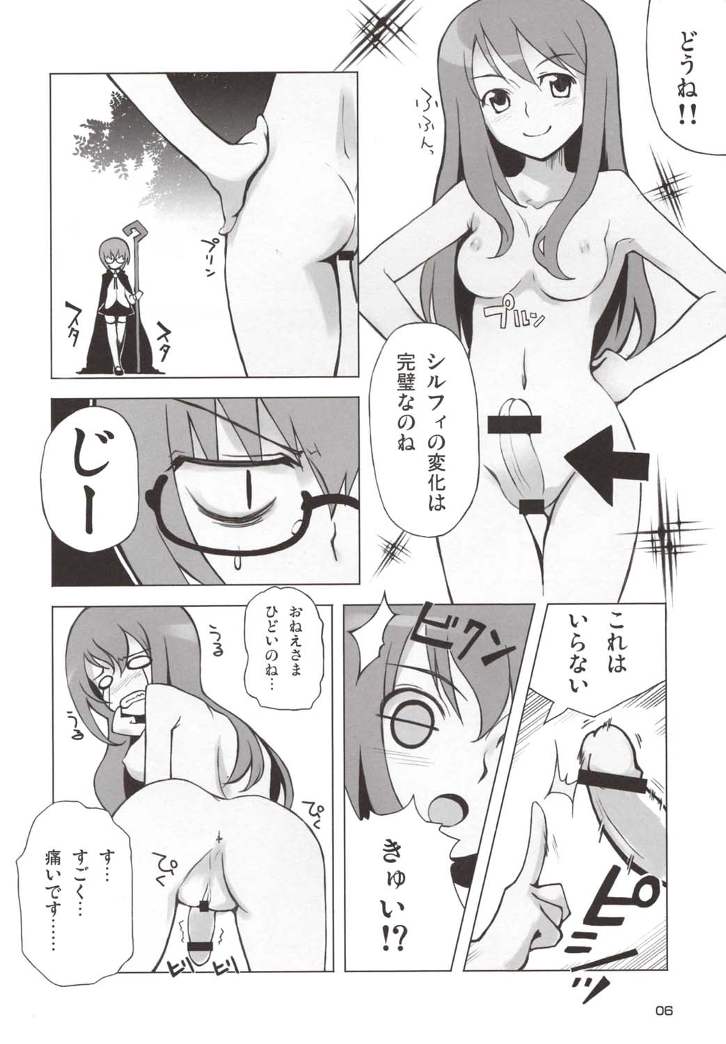 Blue Allium cepa page 6 full