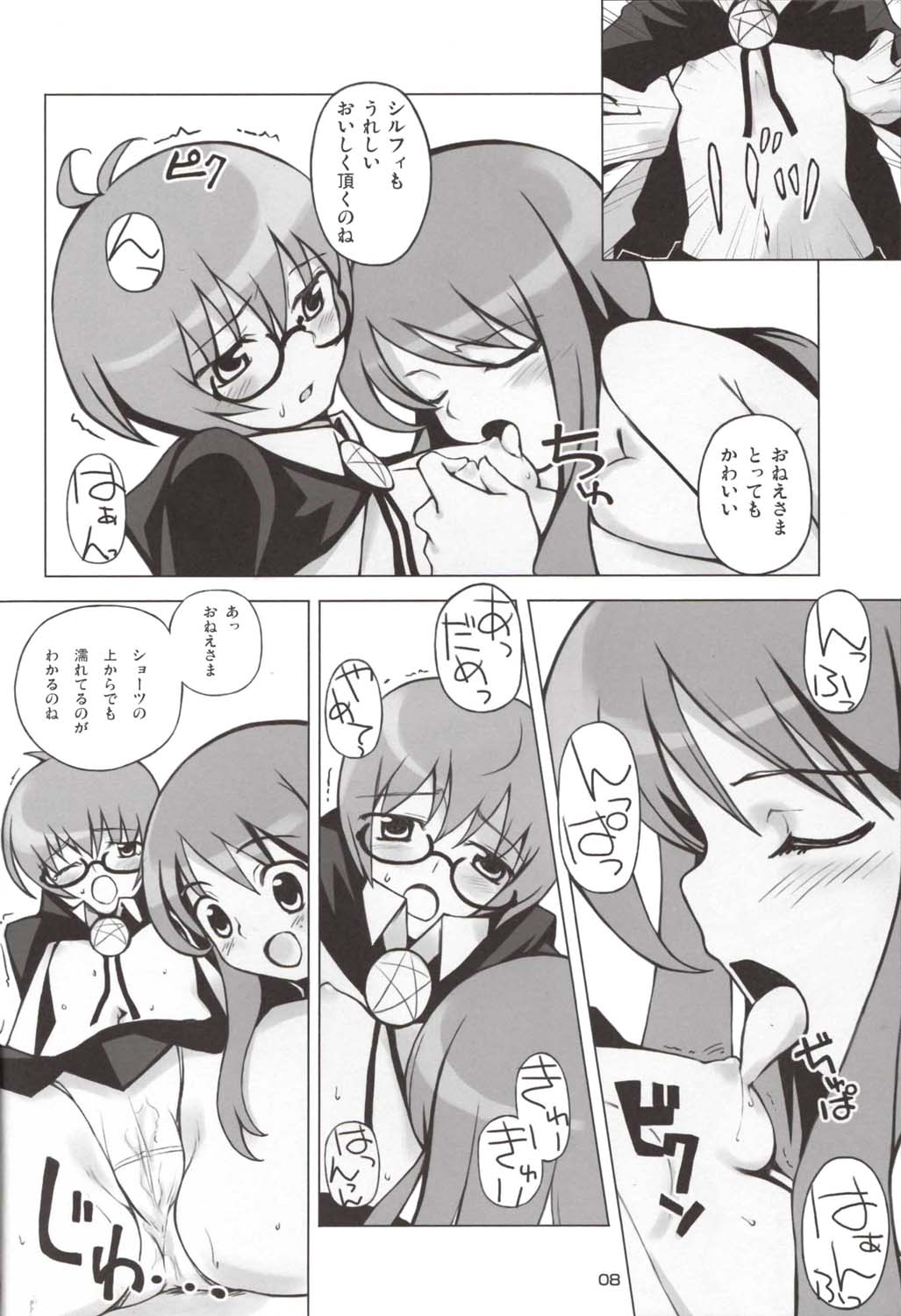 Blue Allium cepa page 8 full