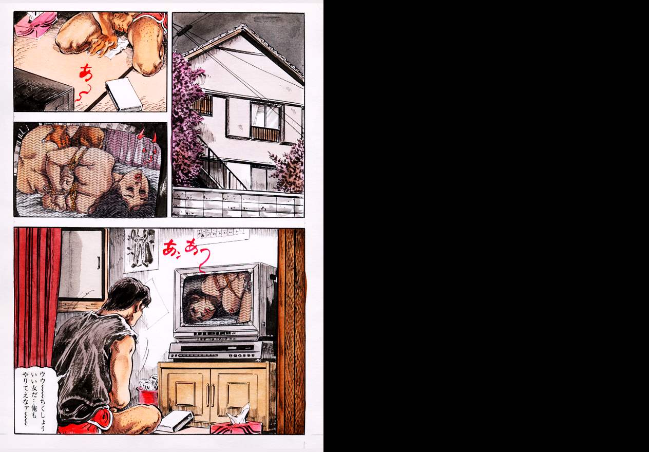 Ryoujoku no nawaasobi page 1 full