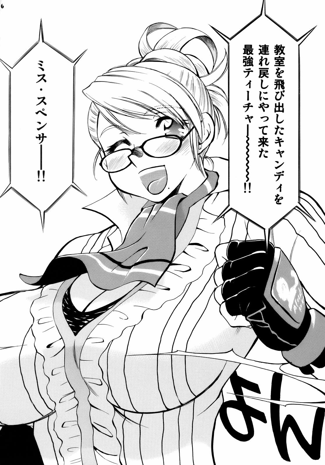 Spencer & Candy no Hatsutaiken page 5 full