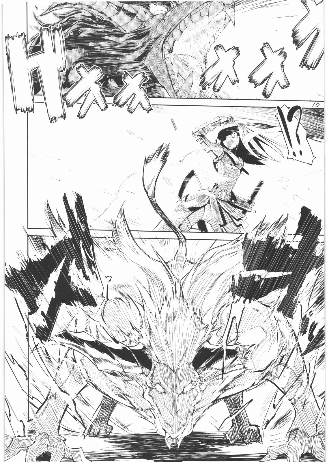 400% Karinchu page 9 full