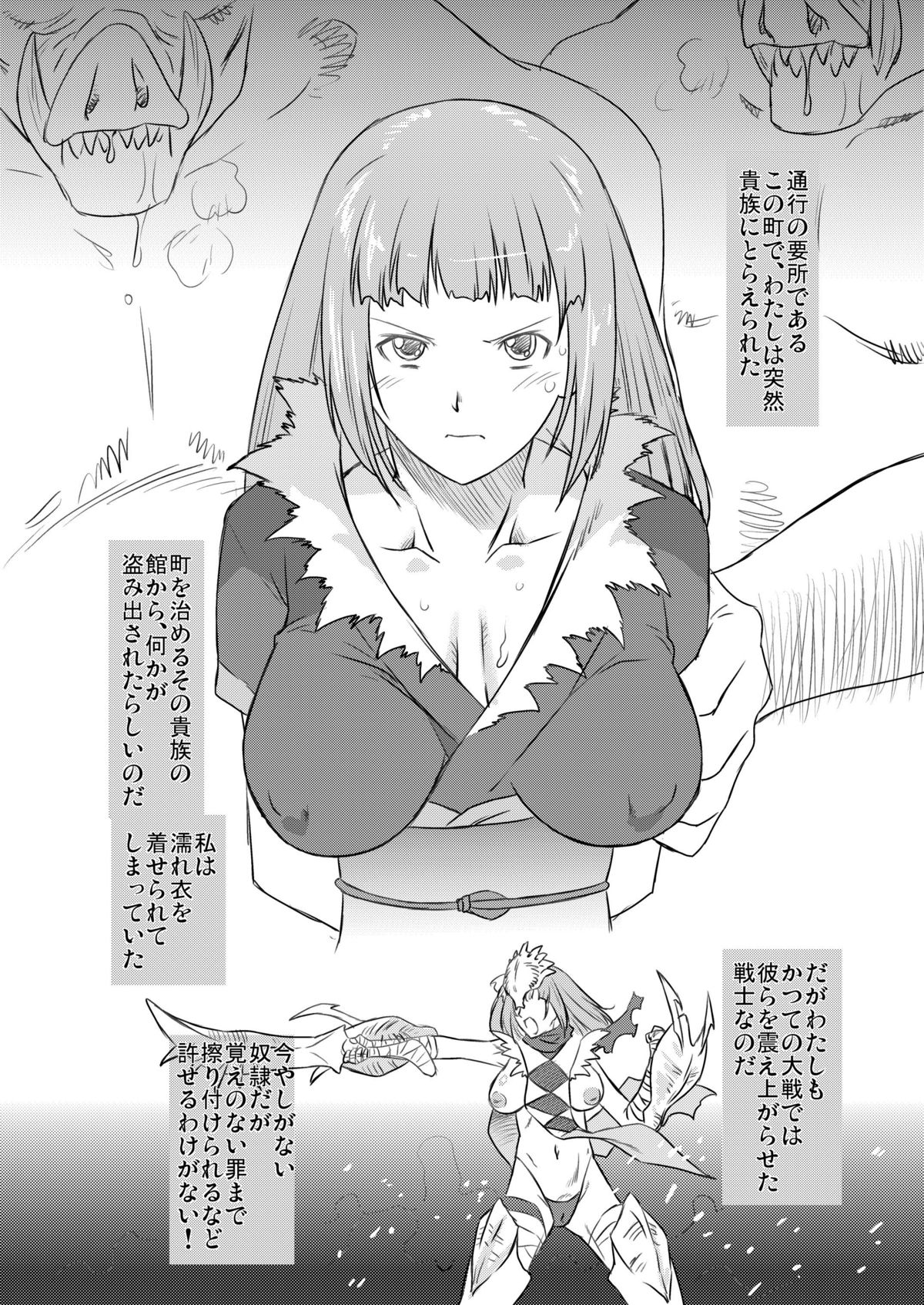 WhitePassion Side:B page 6 full