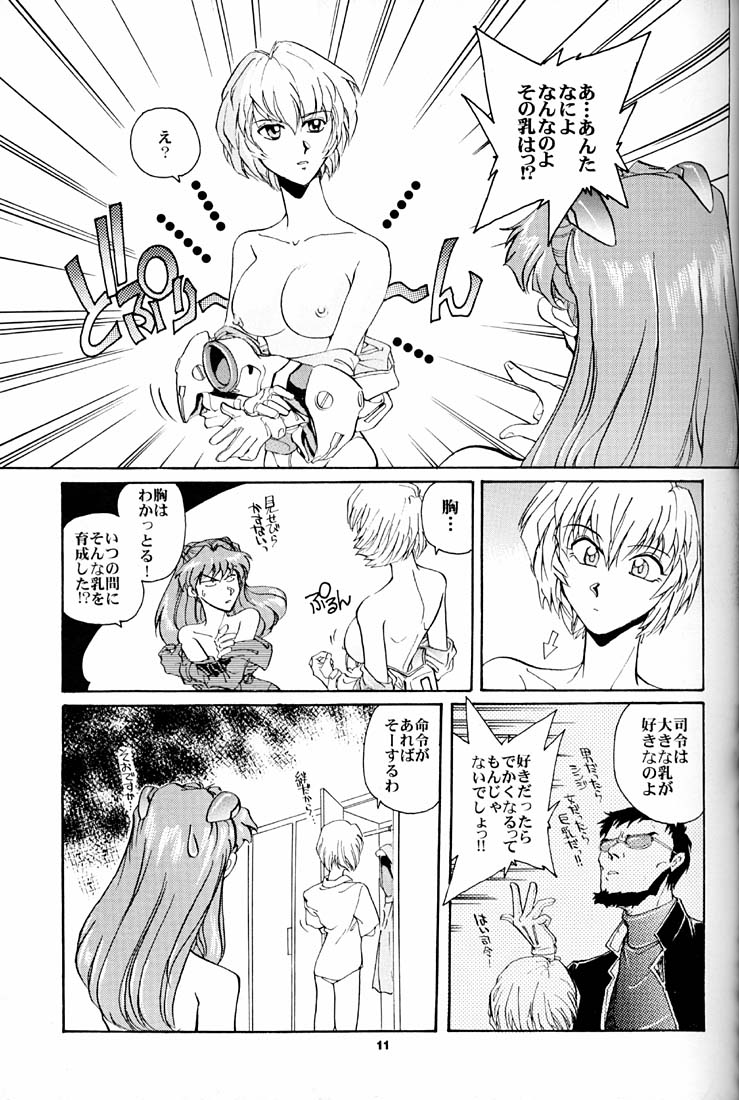 Evangelion VS Kyonyuu Hunter - Evangelion Vs. D-cup Hunter page 10 full