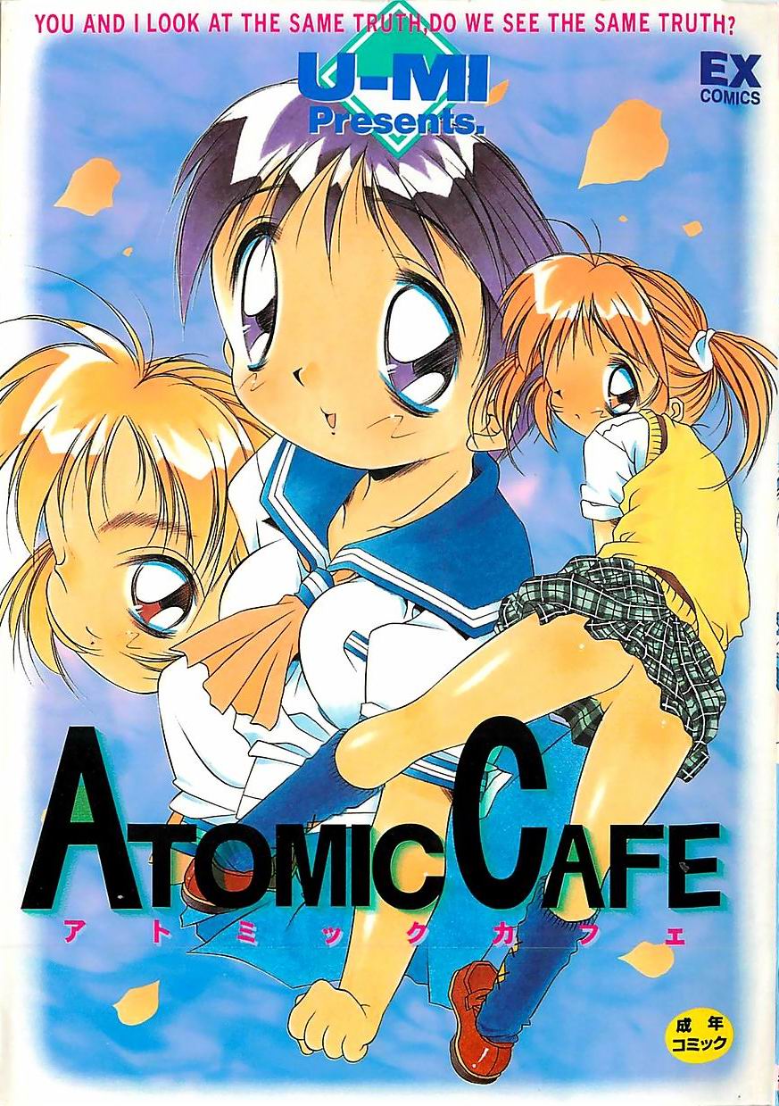 ATOMIC CAFE page 1 full