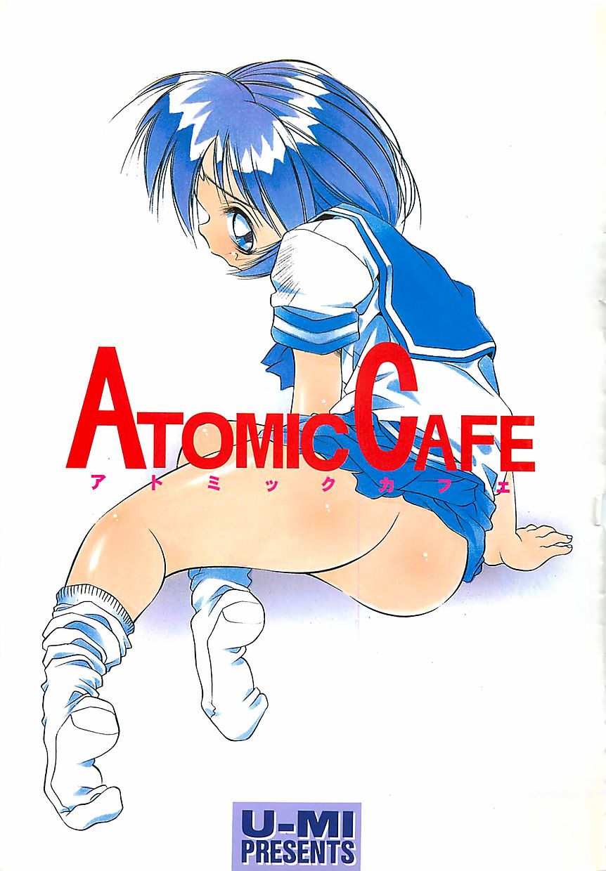 ATOMIC CAFE page 4 full