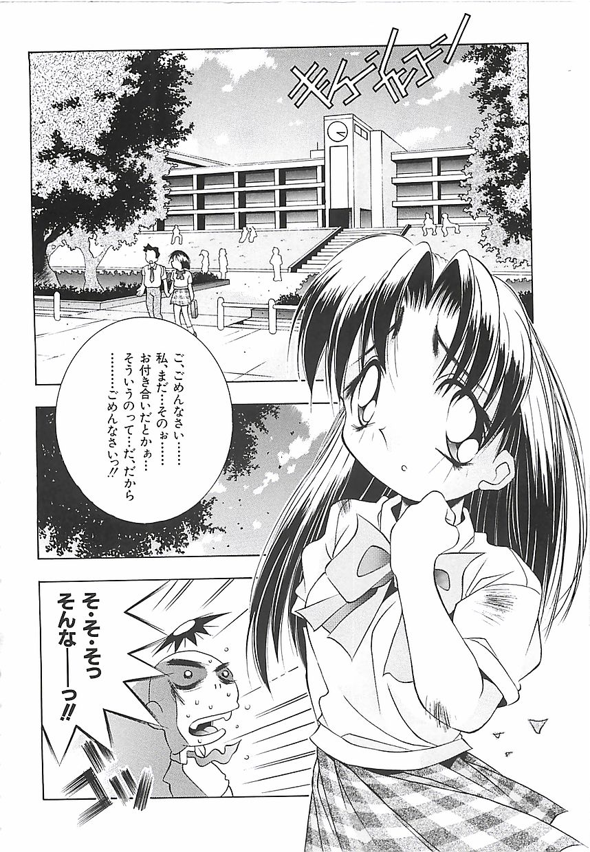 ATOMIC CAFE page 7 full